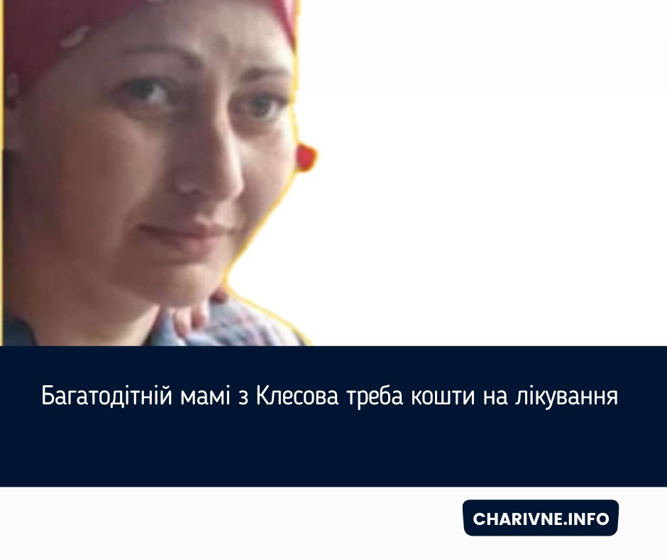 Фото ілюстративне